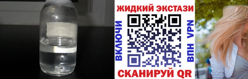 Бутират BDO  где найти наркотики  Межгорье 