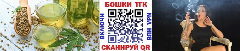 как найти закладки  Межгорье  Canna-Cookies конопля 