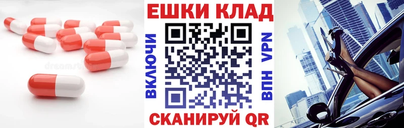 ЭКСТАЗИ бентли Межгорье