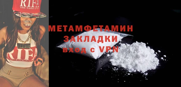 мет Алзамай