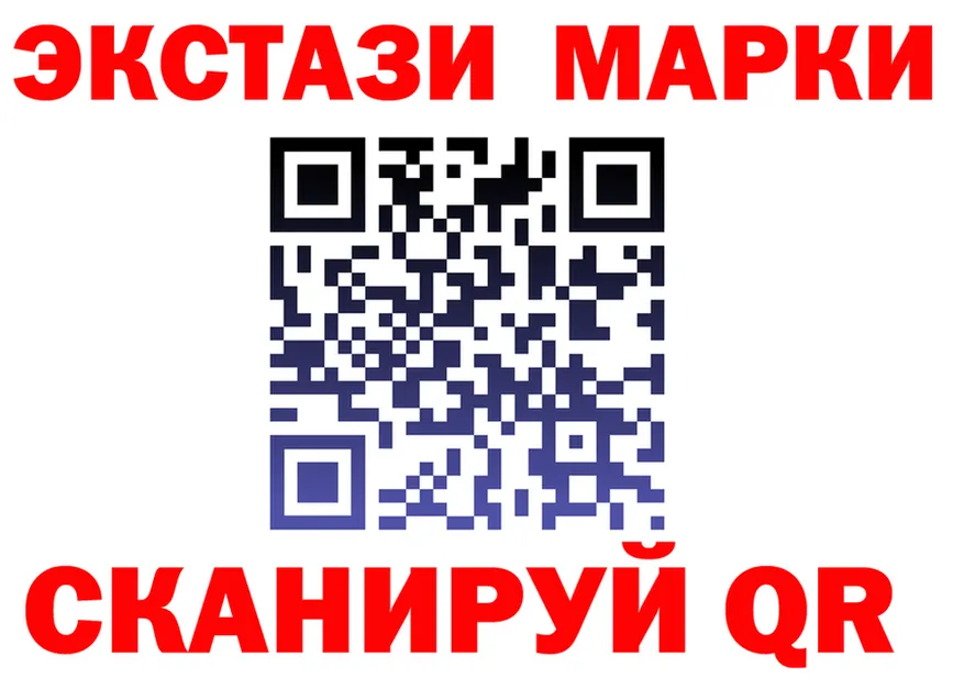 АМФ VHQ ссылка маркетплейс OMG Межгорье