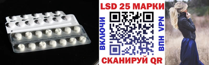 ЛСД экстази кислота  ОМГ ОМГ маркетплейс  Межгорье 