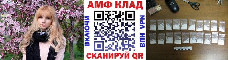 купить наркотик  Межгорье  darknet формула  Первитин мет 