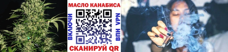 Дистиллят ТГК THC oil  купить наркотики сайты  Межгорье 